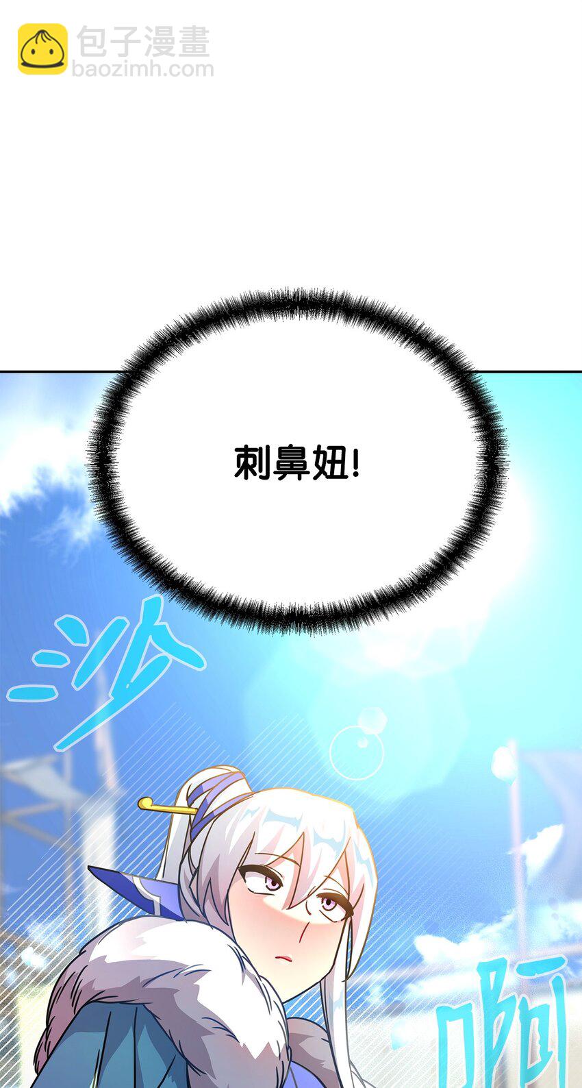 27 成为一组(1/3)-第27话