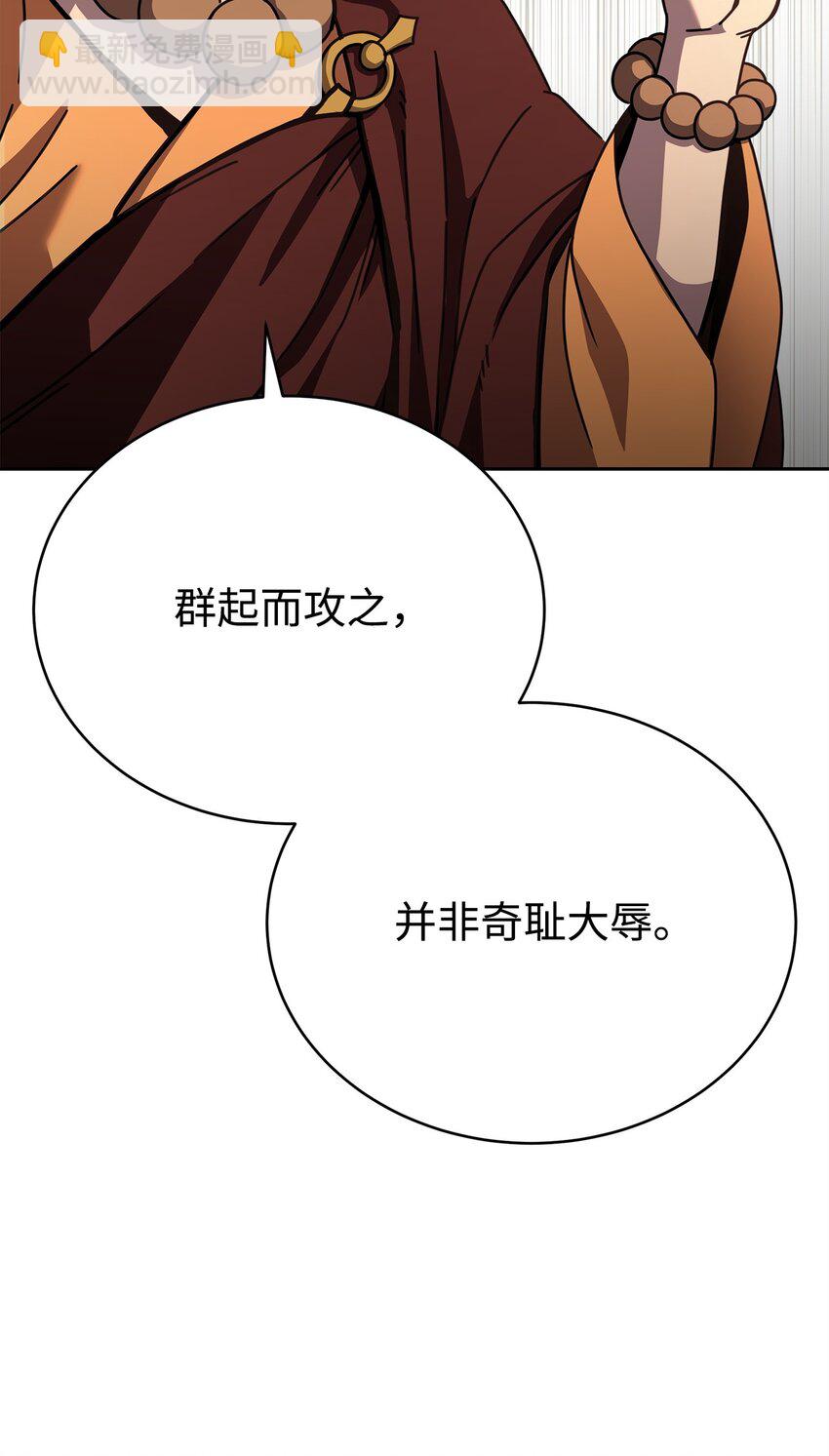 27 成为一组(1/3)-第27话