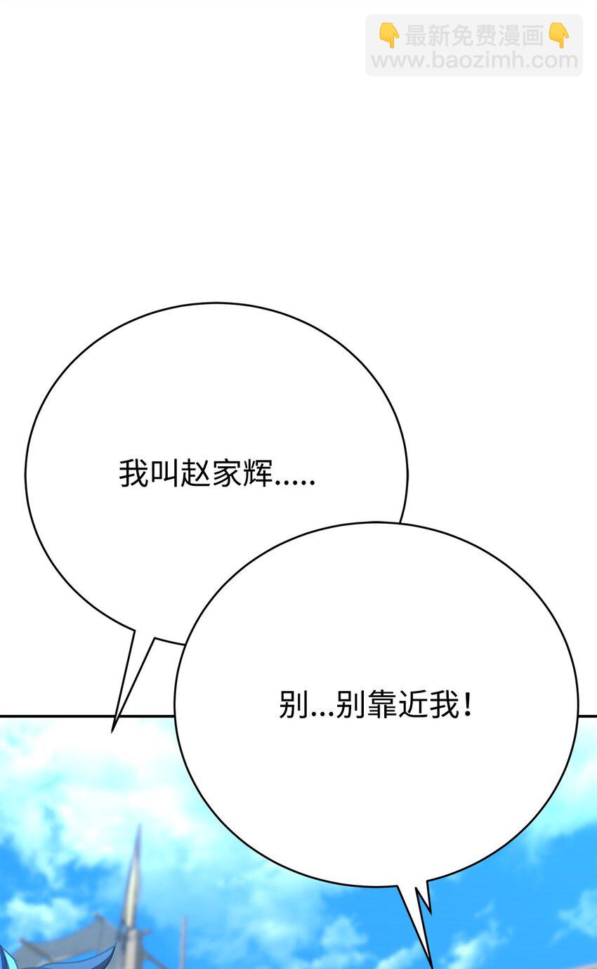 27 成为一组(1/3)-第27话