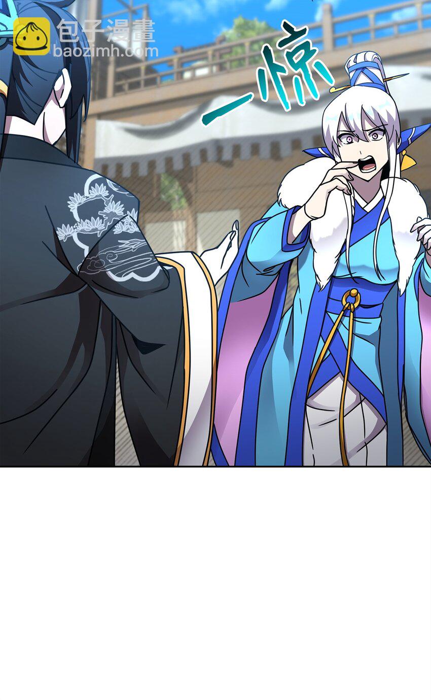 27 成为一组(1/3)-第27话