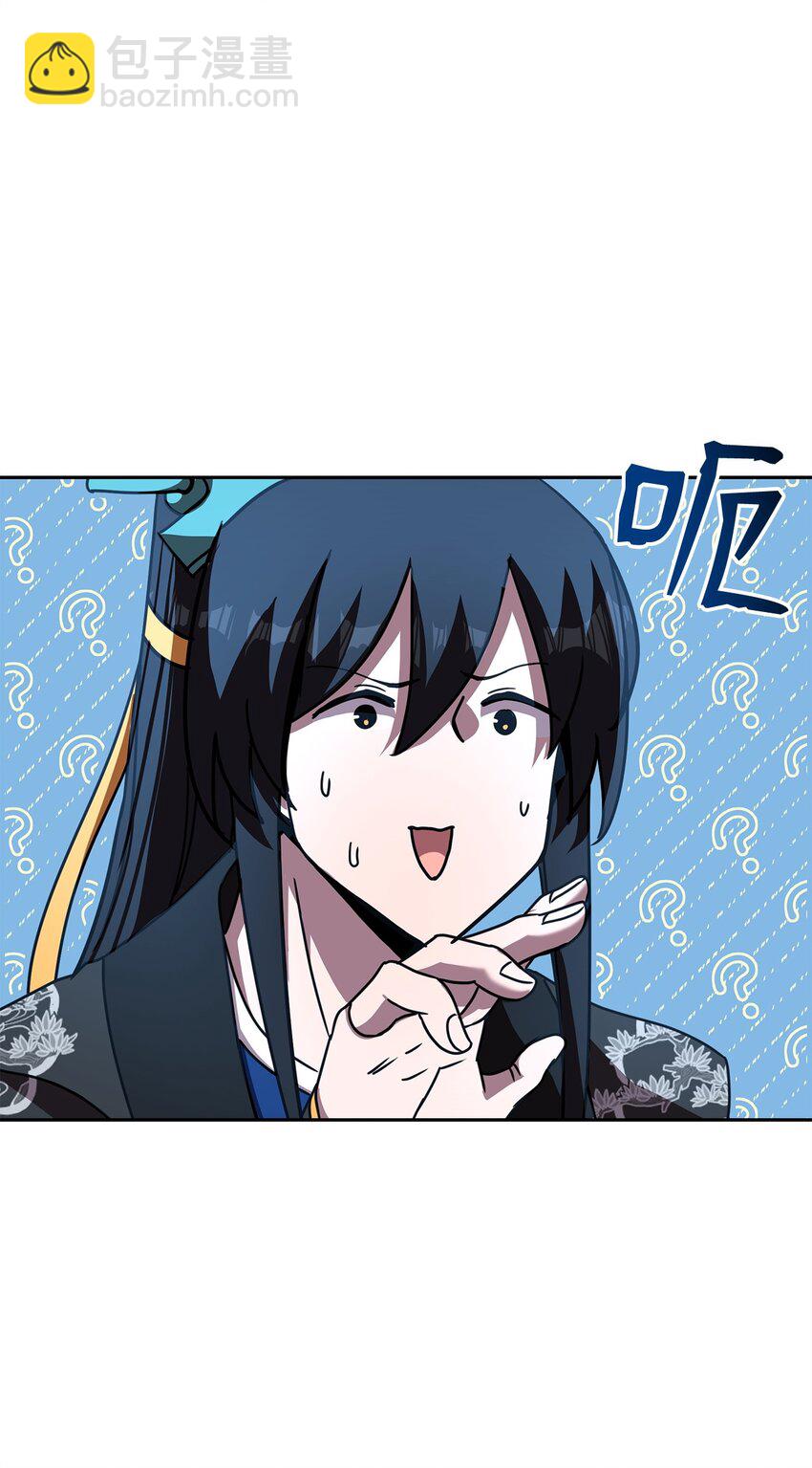 27 成为一组(1/3)-第27话