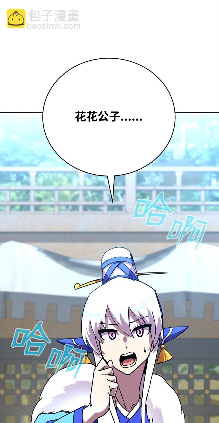 27 成为一组(1/3)-第27话