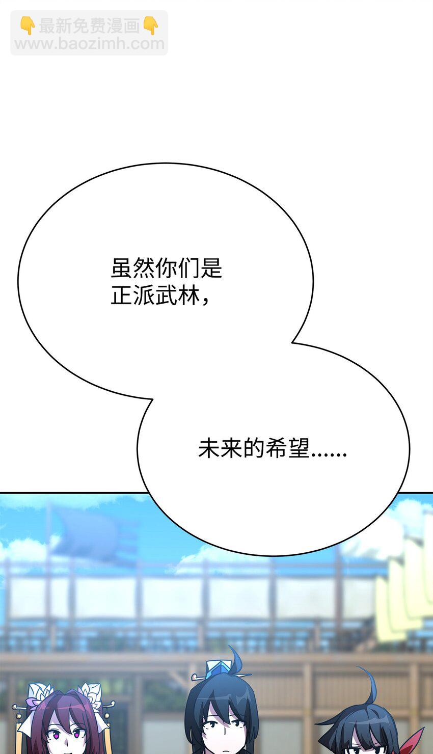 27 成为一组(1/3)-第27话