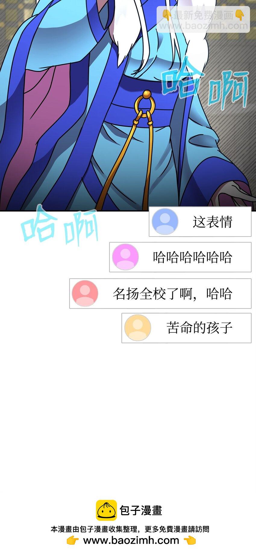 27 成为一组(1/3)-第27话