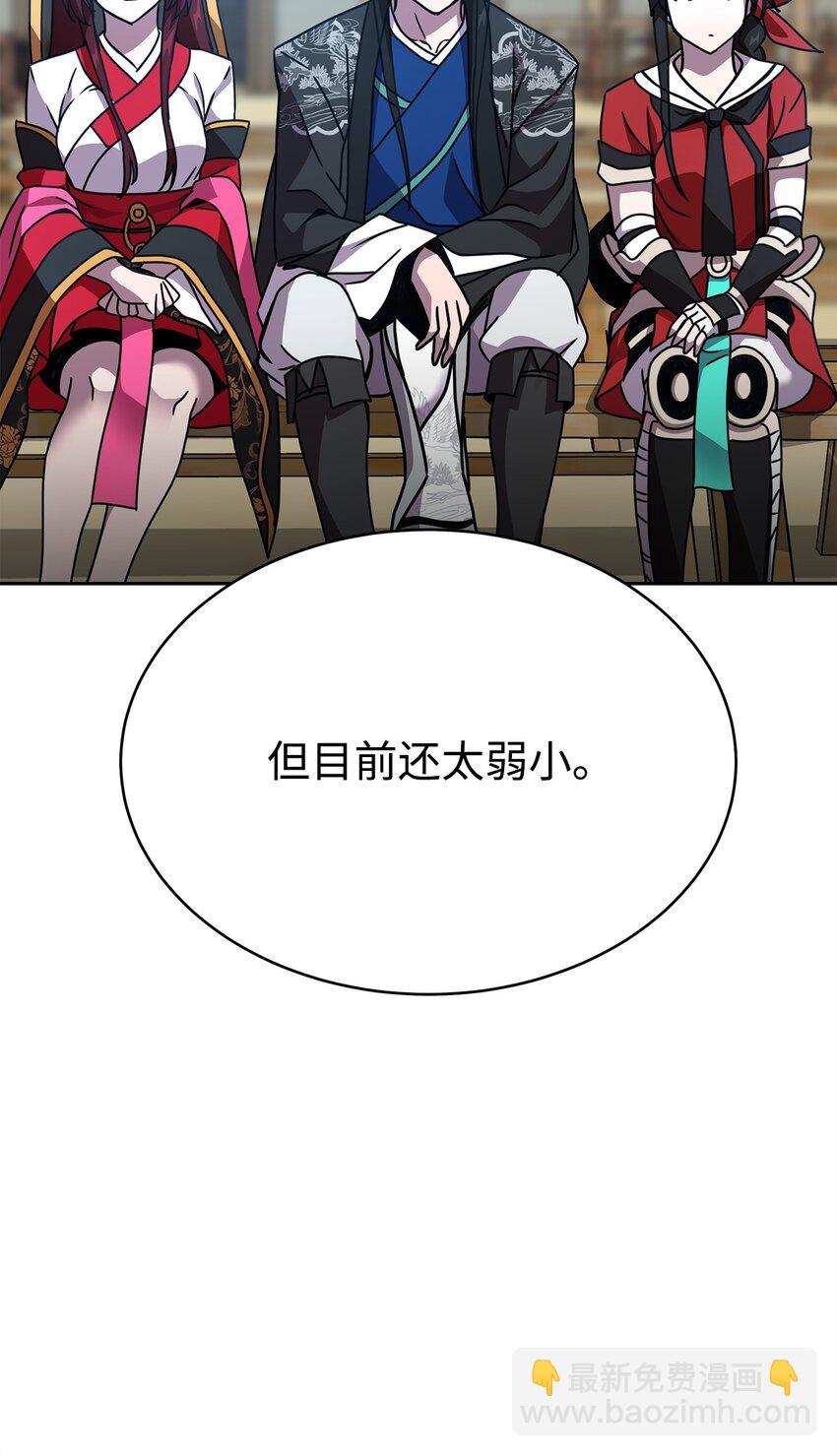 27 成为一组(1/3)-第27话