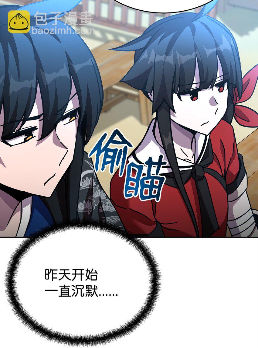 27 成为一组(1/3)-第27话