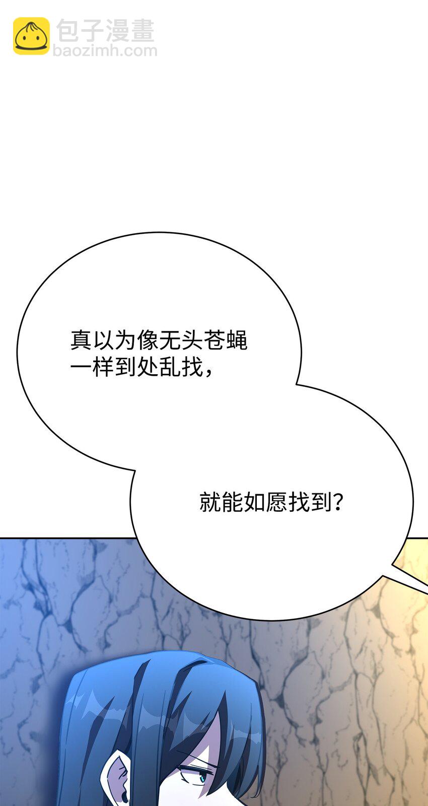 29 青绿二老(1/3)-第29话