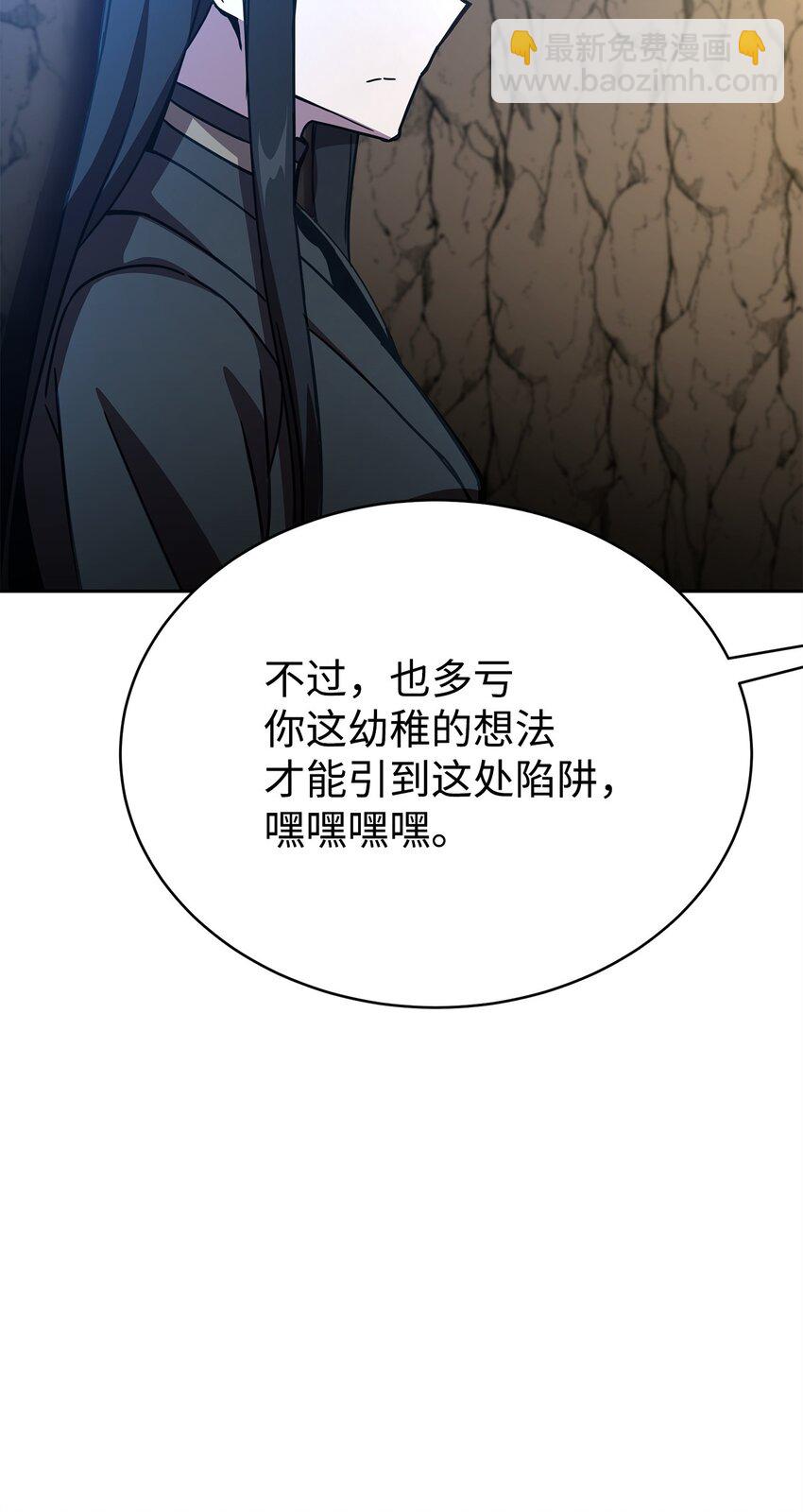 29 青绿二老(1/3)-第29话