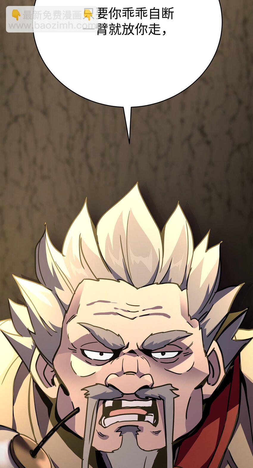 29 青绿二老(1/3)-第29话