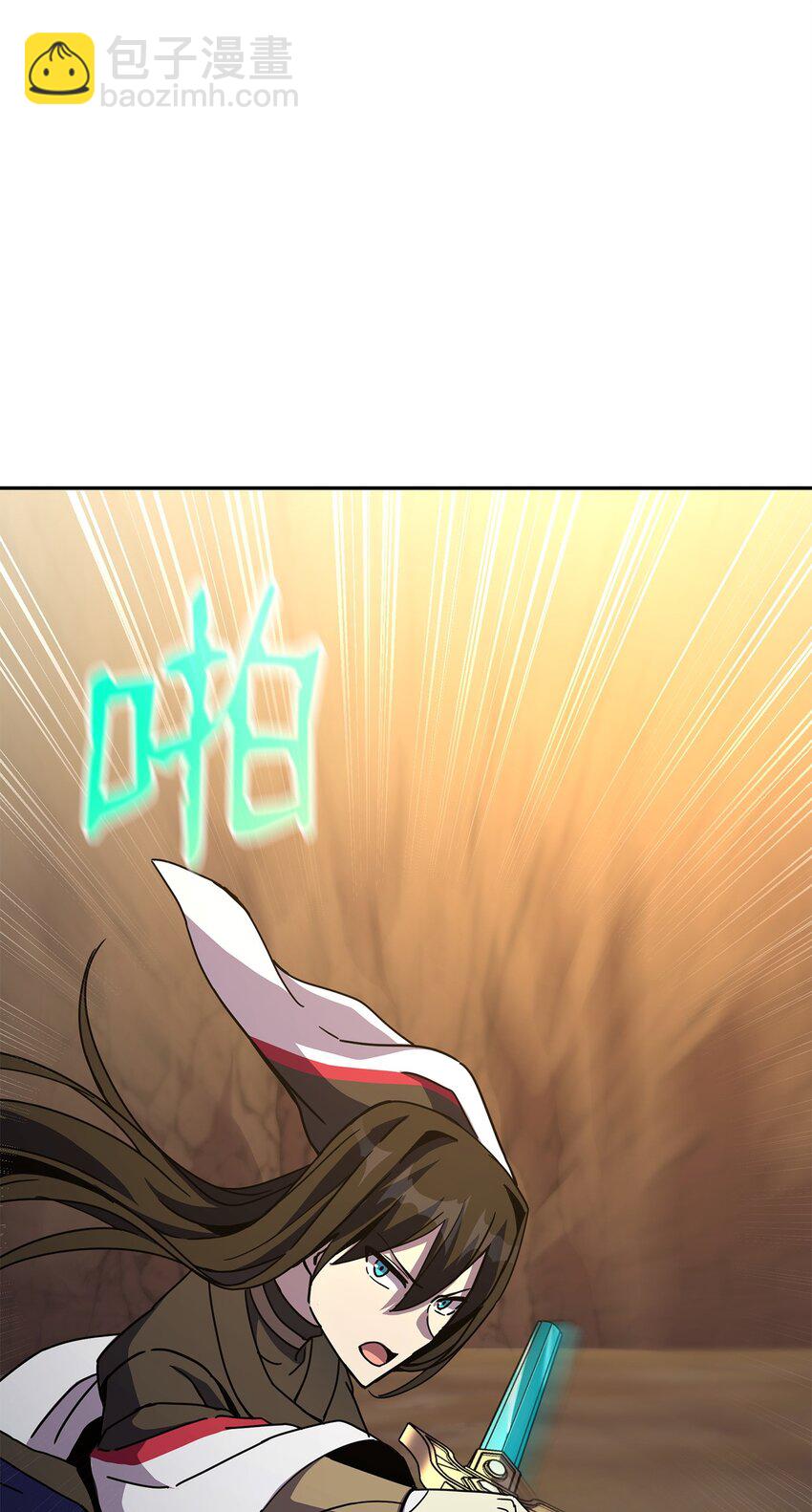 29 青绿二老(1/3)-第29话