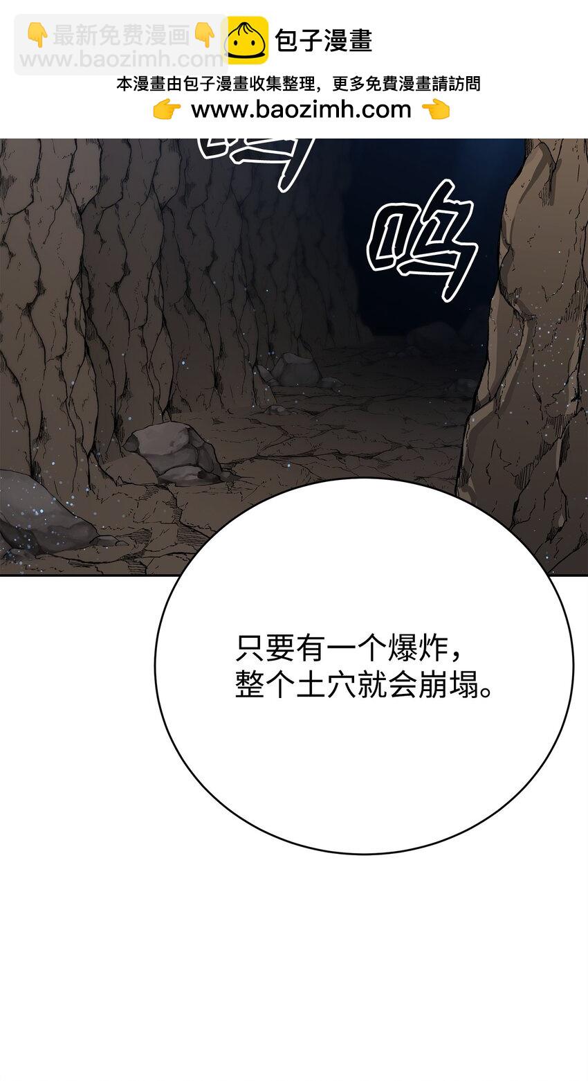 29 青绿二老(1/3)-第29话