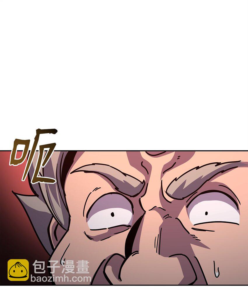 29 青绿二老(1/3)-第29话