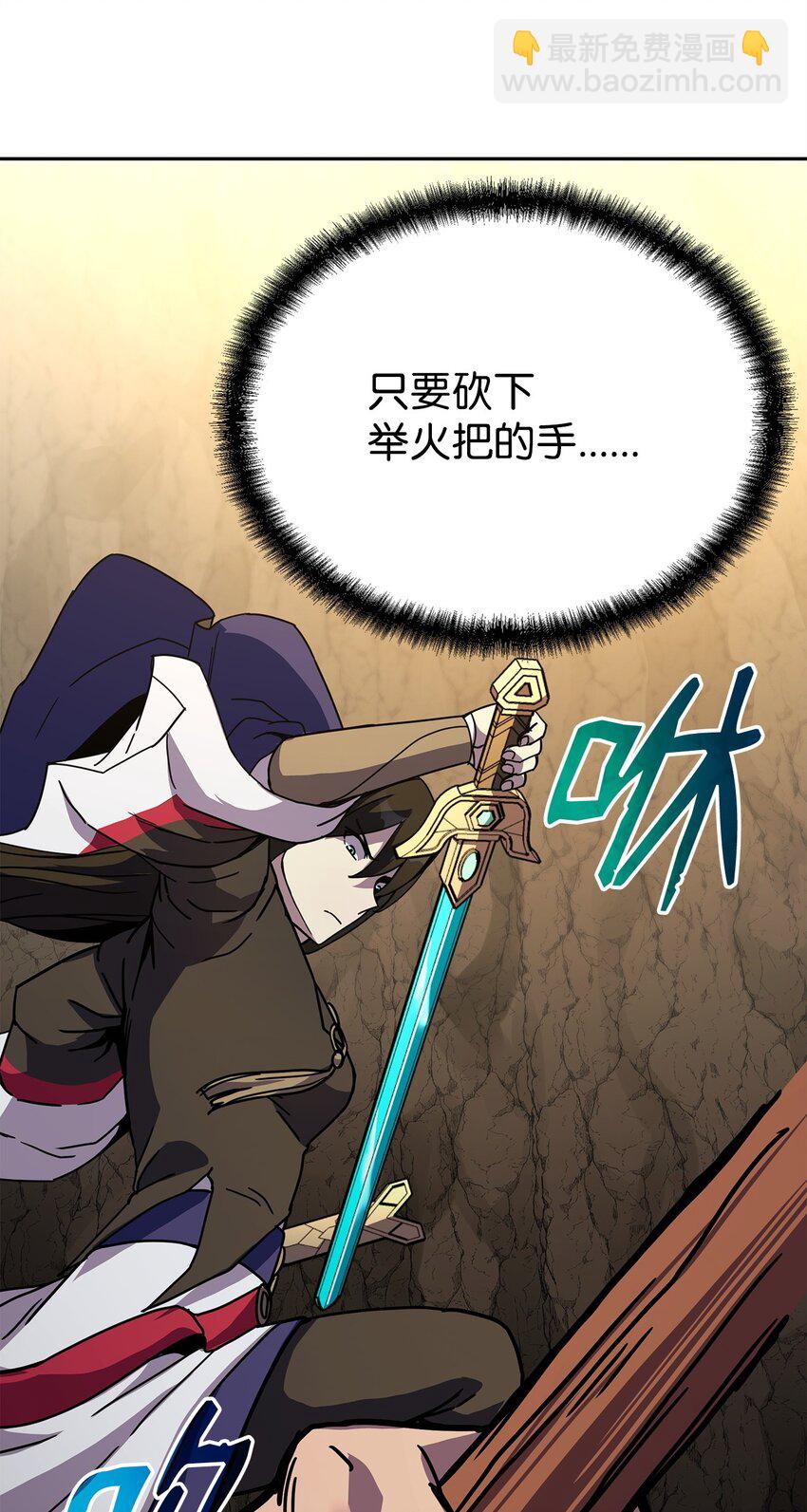 29 青绿二老(1/3)-第29话