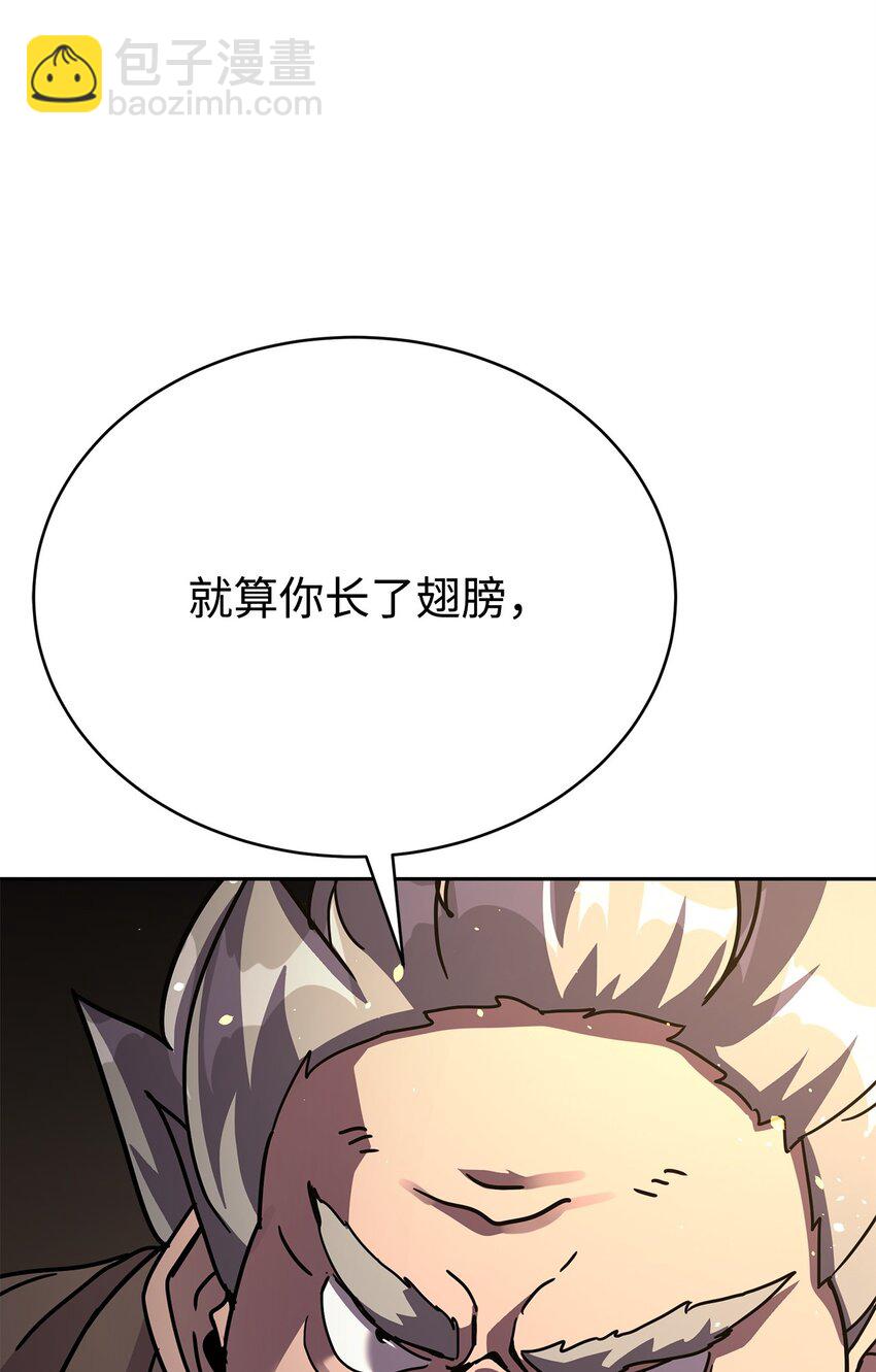 29 青绿二老(1/3)-第29话