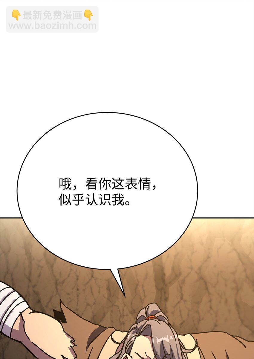 29 青绿二老(1/3)-第29话