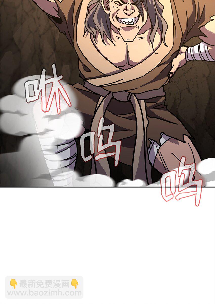 29 青绿二老(1/3)-第29话