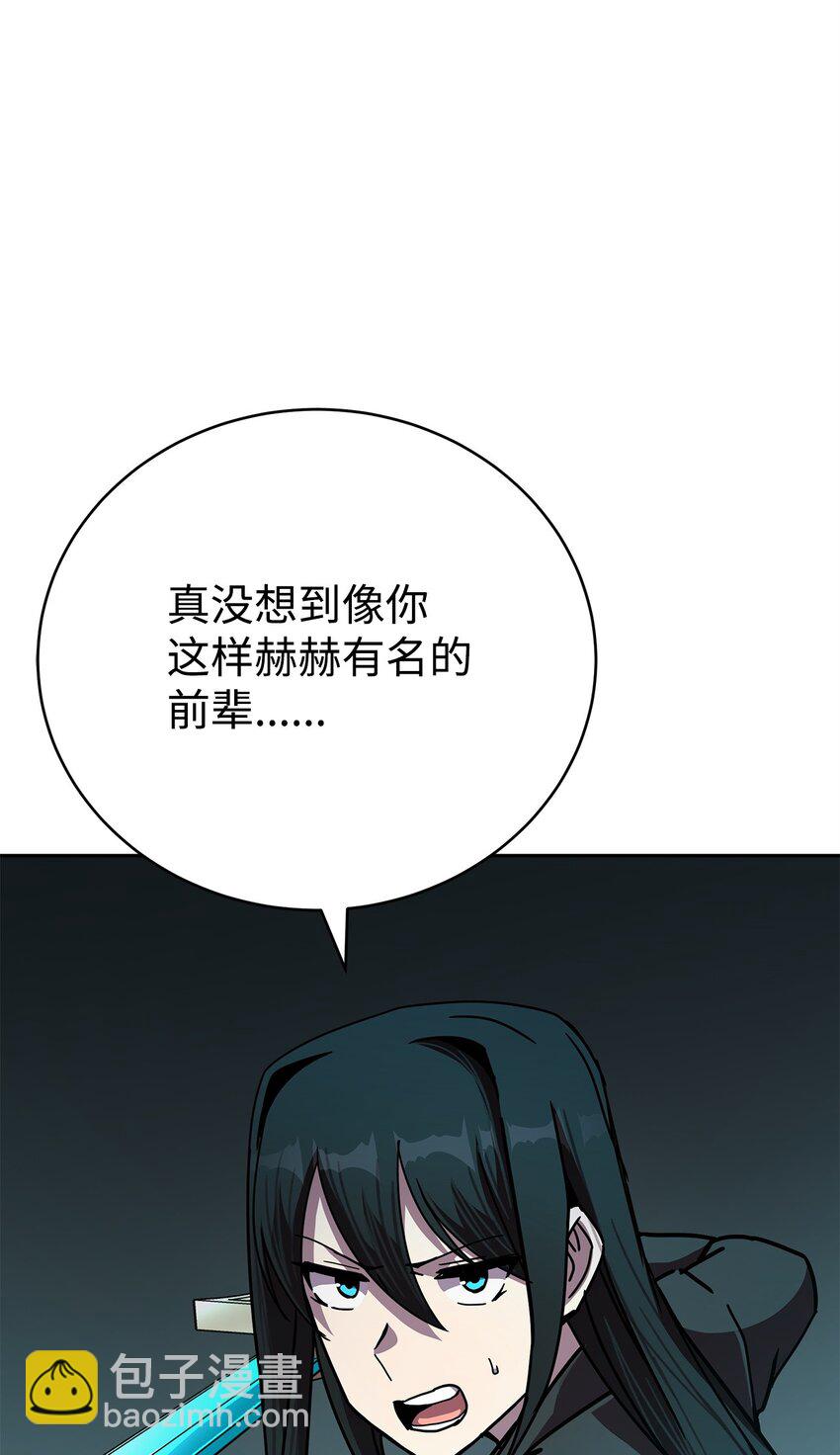 29 青绿二老(1/3)-第29话