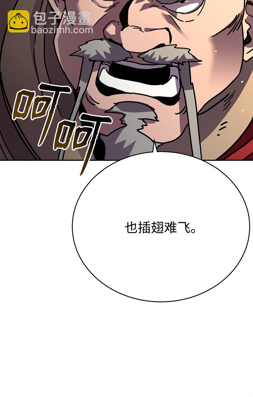 29 青绿二老(1/3)-第29话