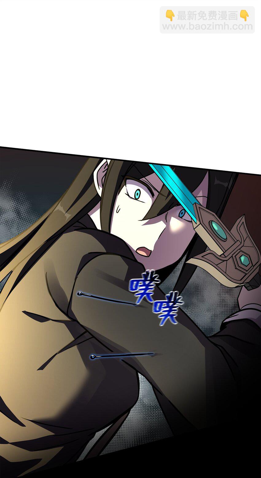 29 青绿二老(1/3)-第29话