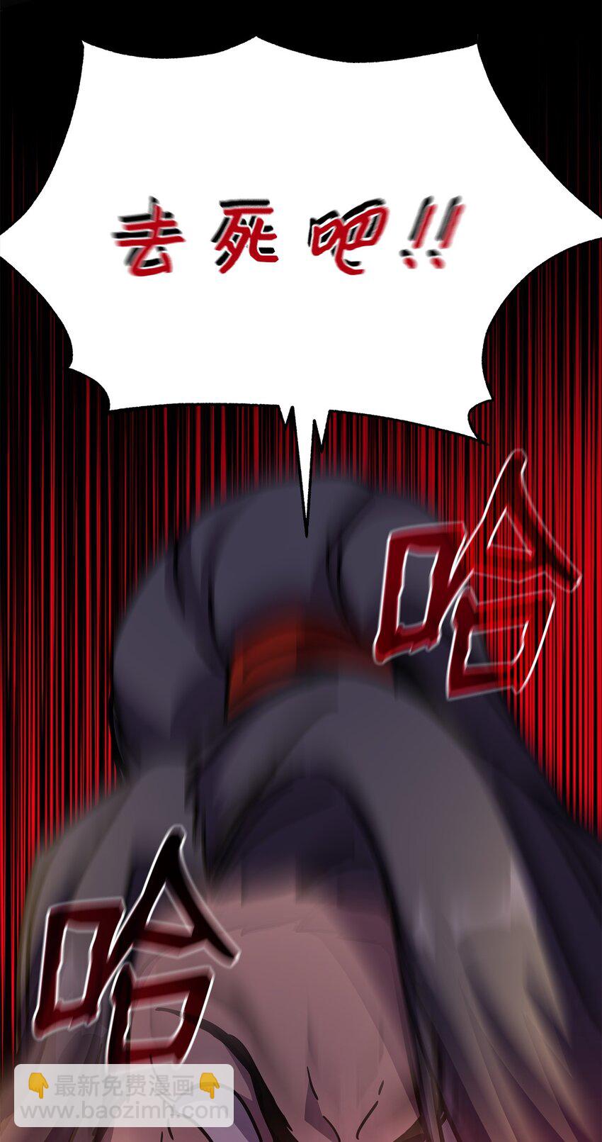 29 青绿二老(1/3)-第29话