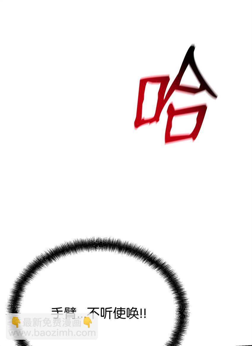 29 青绿二老(1/3)-第29话