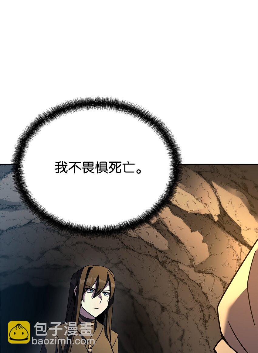 29 青绿二老(1/3)-第29话