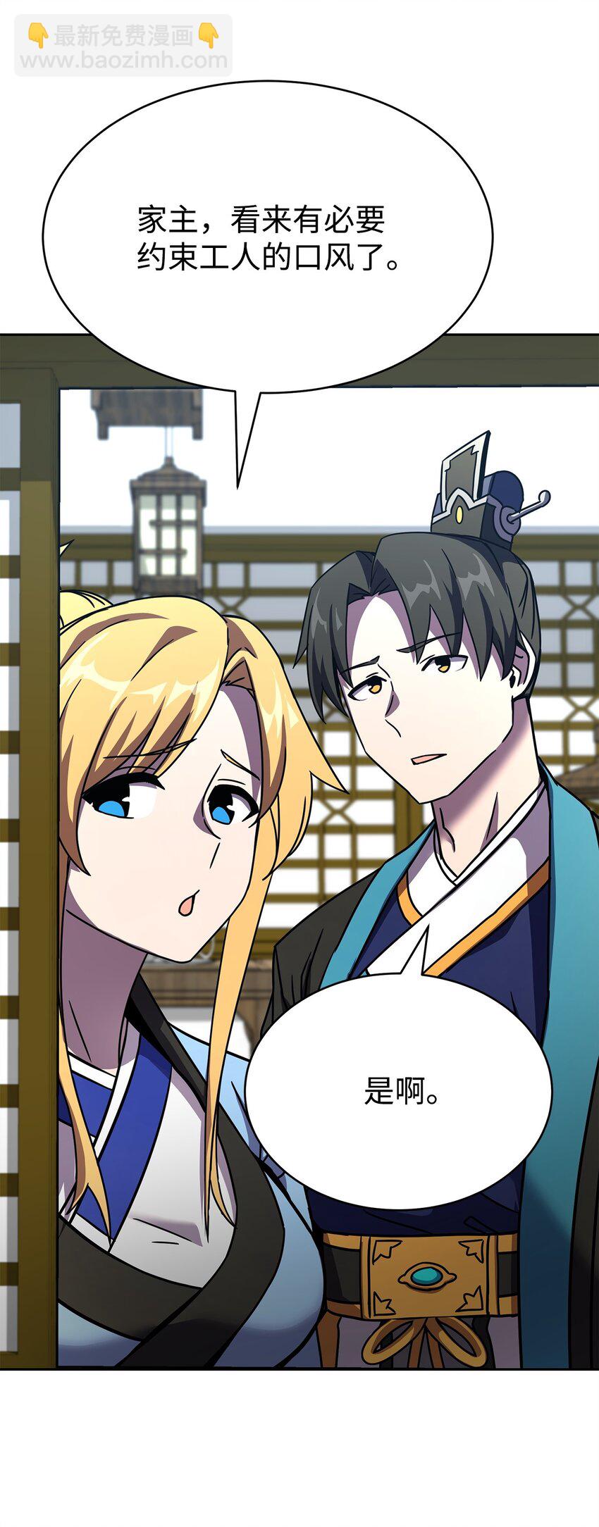 03 绑架(1/3)-第3话