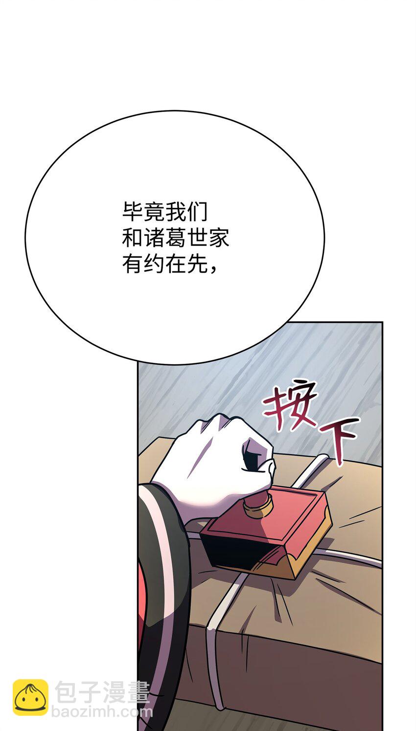 03 绑架(1/3)-第3话