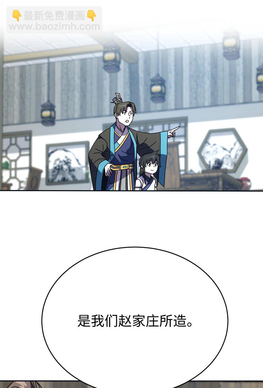 03 绑架(1/3)-第3话