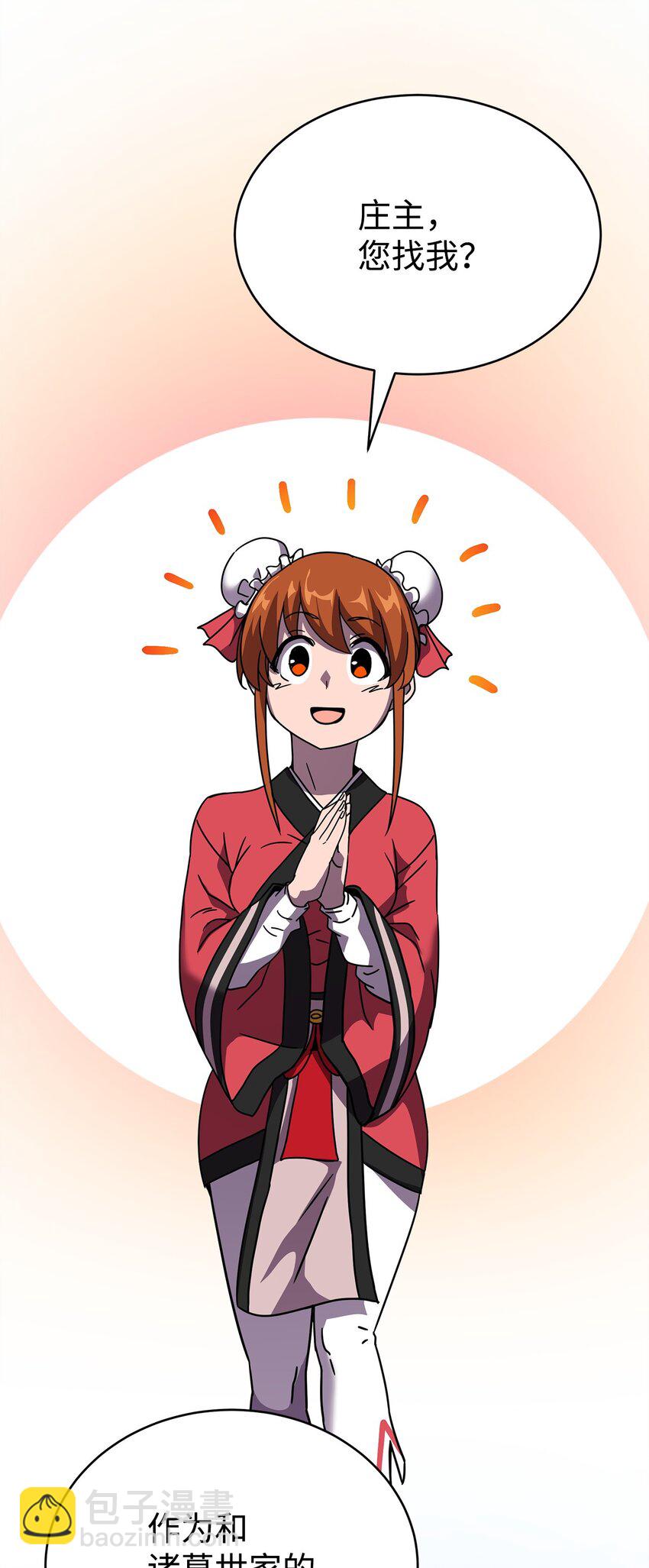 03 绑架(1/3)-第3话