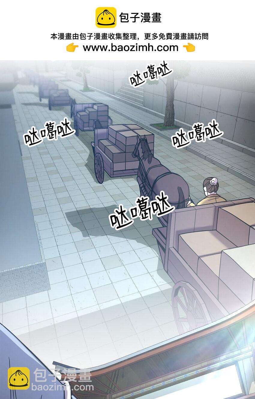 03 绑架(1/3)-第3话