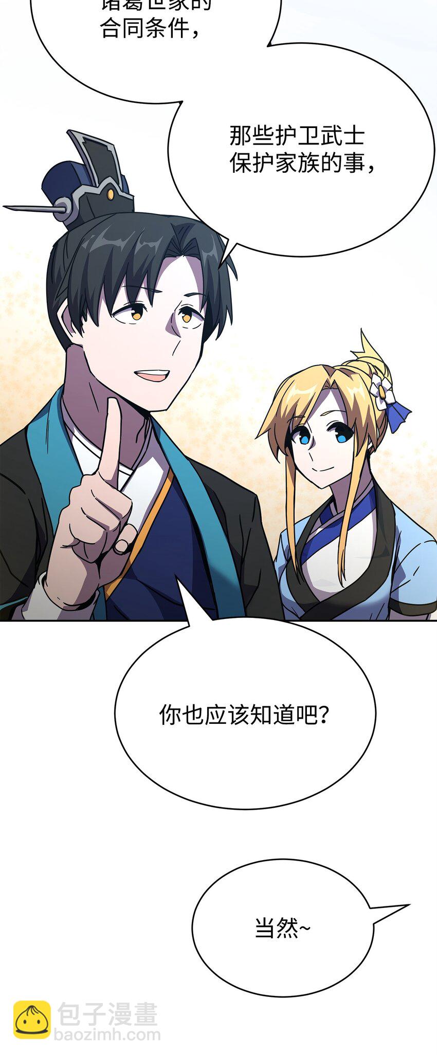 03 绑架(1/3)-第3话