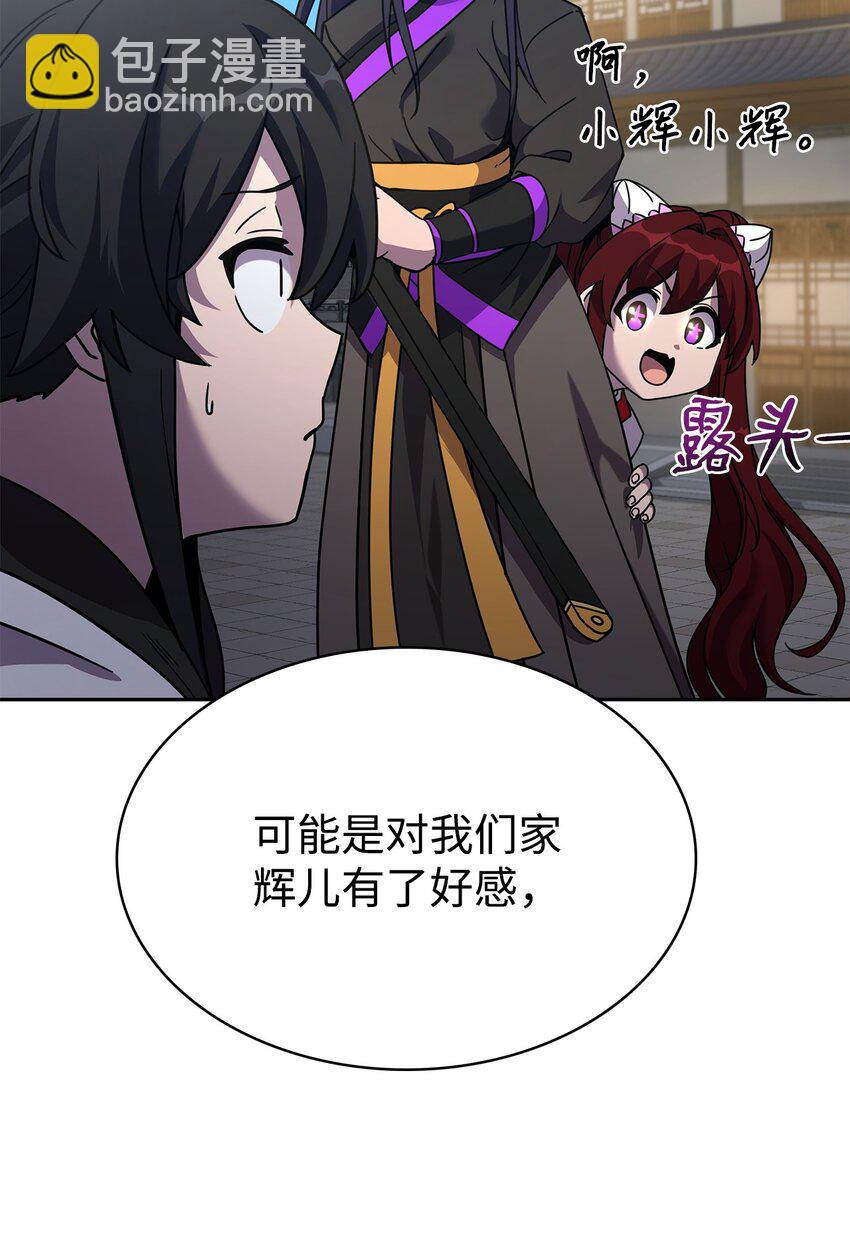 03 绑架(1/3)-第3话