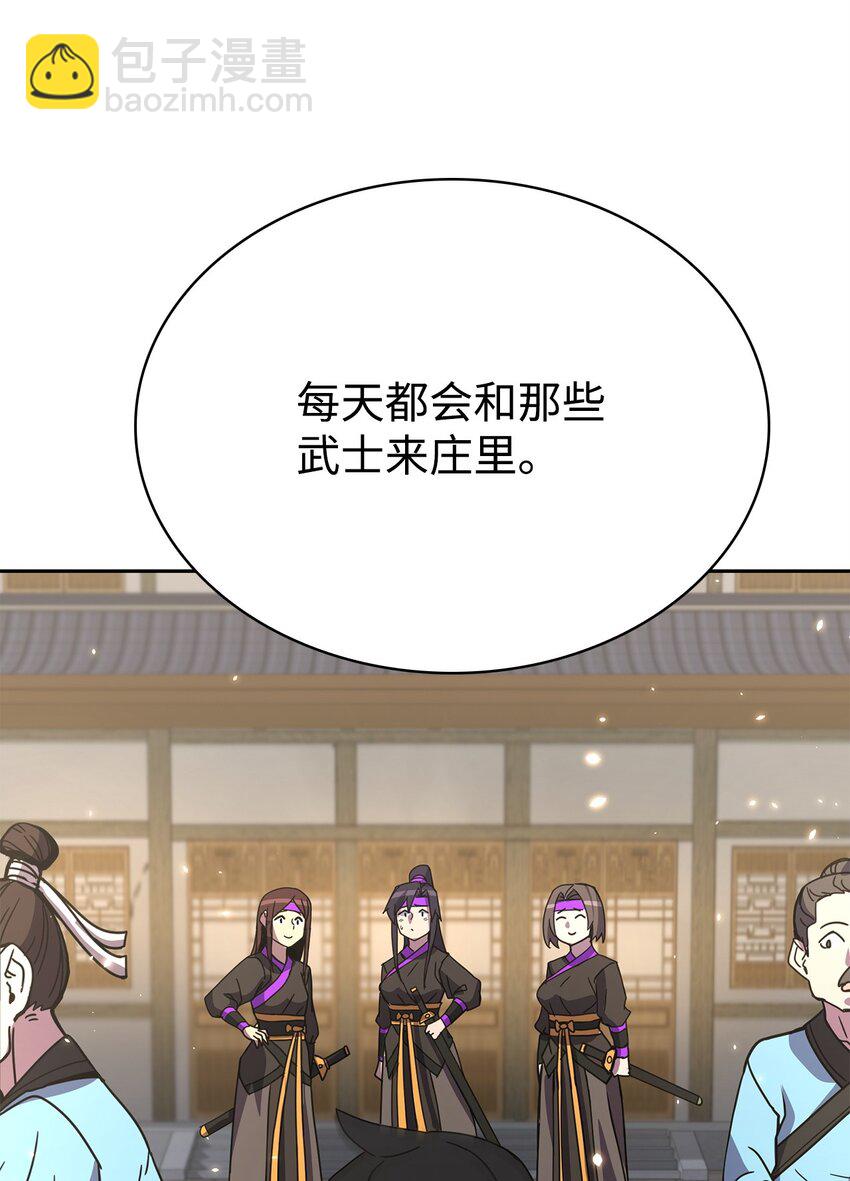 03 绑架(1/3)-第3话