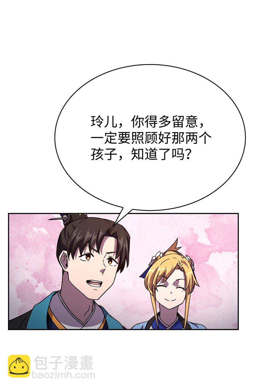 03 绑架(1/3)-第3话