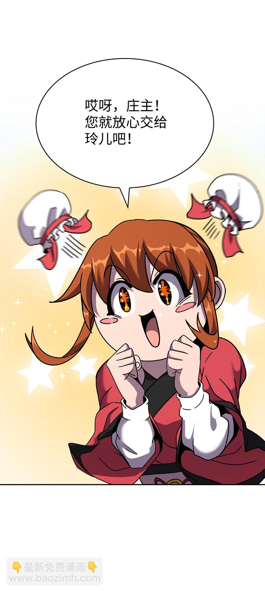 03 绑架(1/3)-第3话