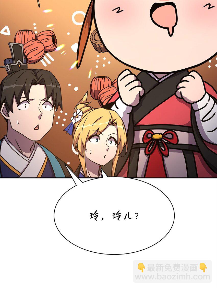 03 绑架(1/3)-第3话