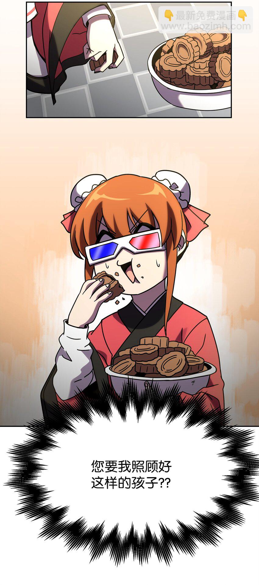 03 绑架(1/3)-第3话