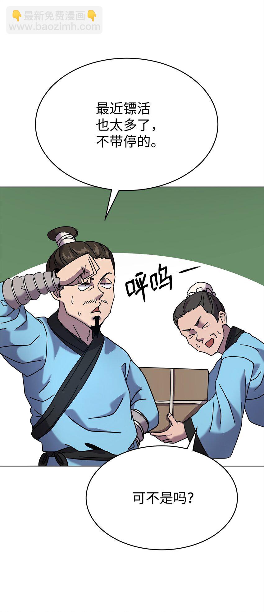 03 绑架(1/3)-第3话