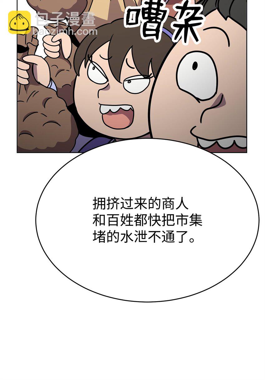 03 绑架(1/3)-第3话