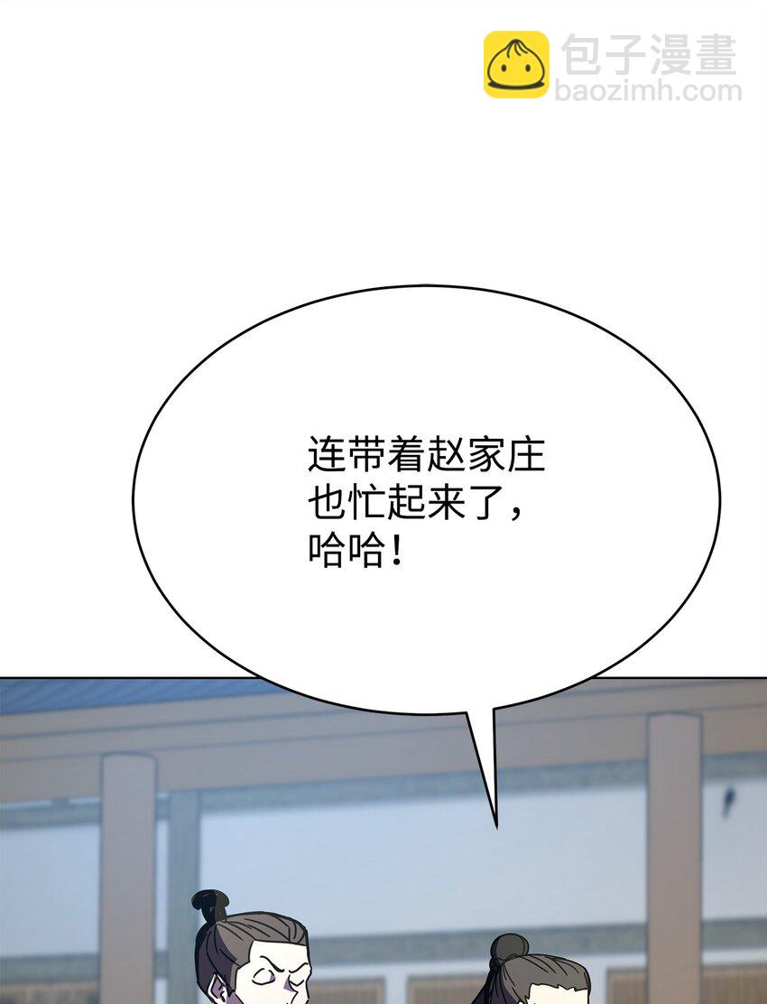 03 绑架(1/3)-第3话