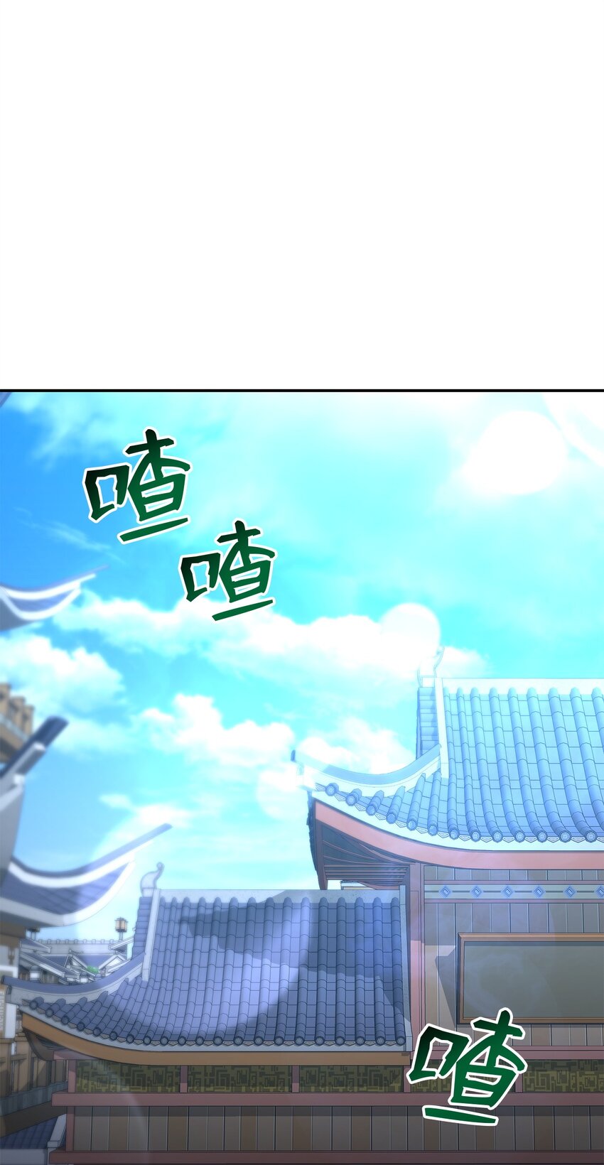 31 天大的误会(1/3)-第31话