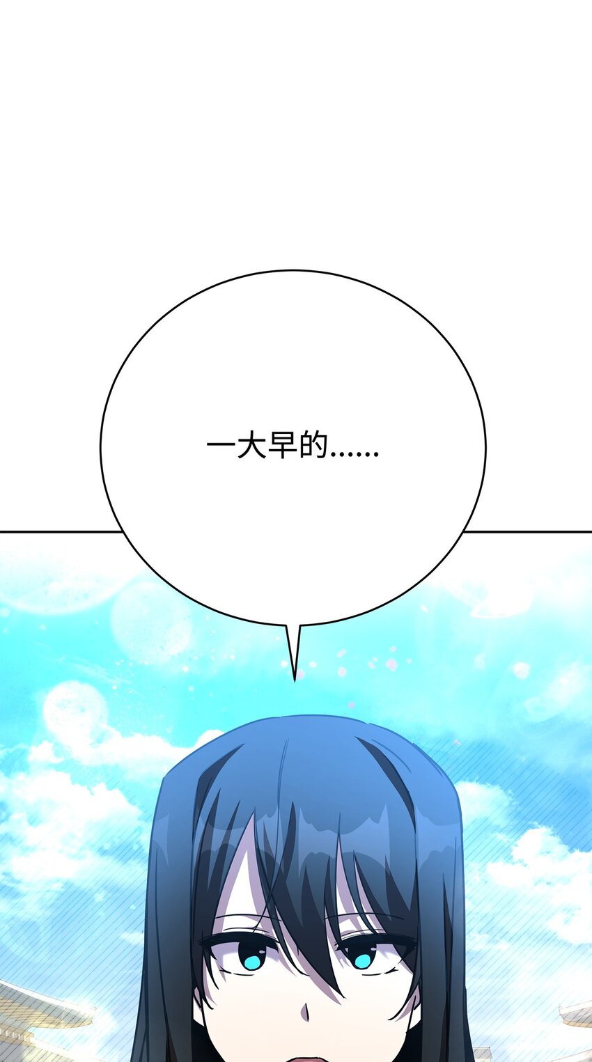 31 天大的误会(1/3)-第31话