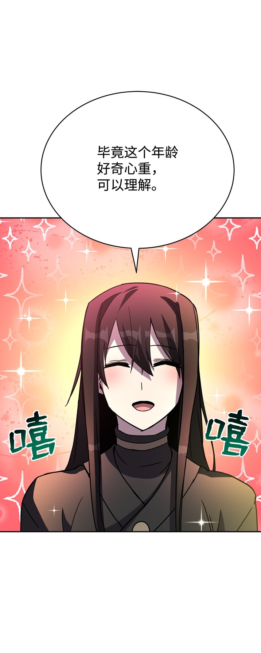 31 天大的误会(1/3)-第31话