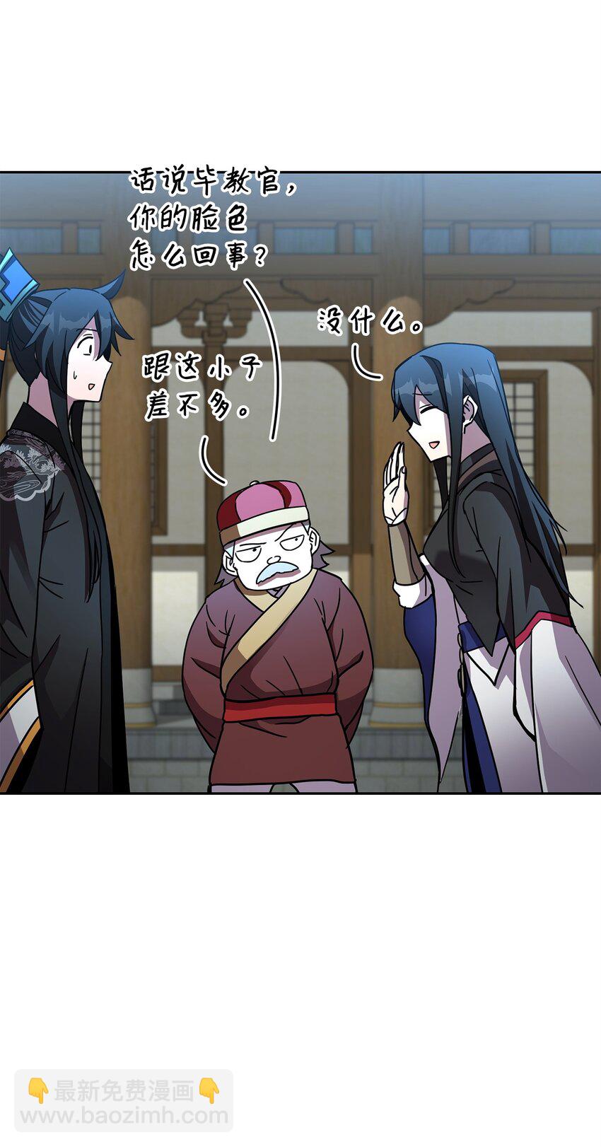 31 天大的误会(1/3)-第31话