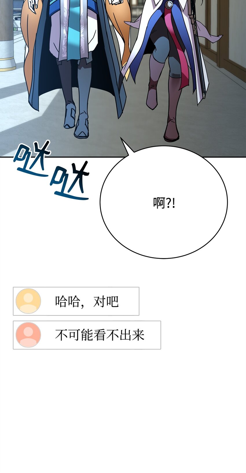 31 天大的误会(1/3)-第31话