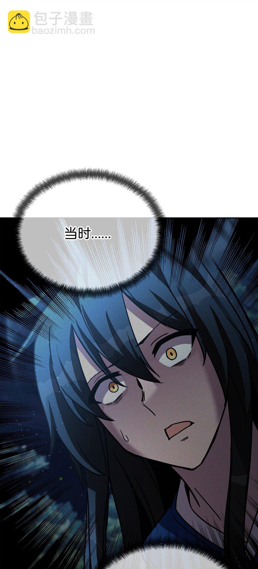 31 天大的误会(1/3)-第31话