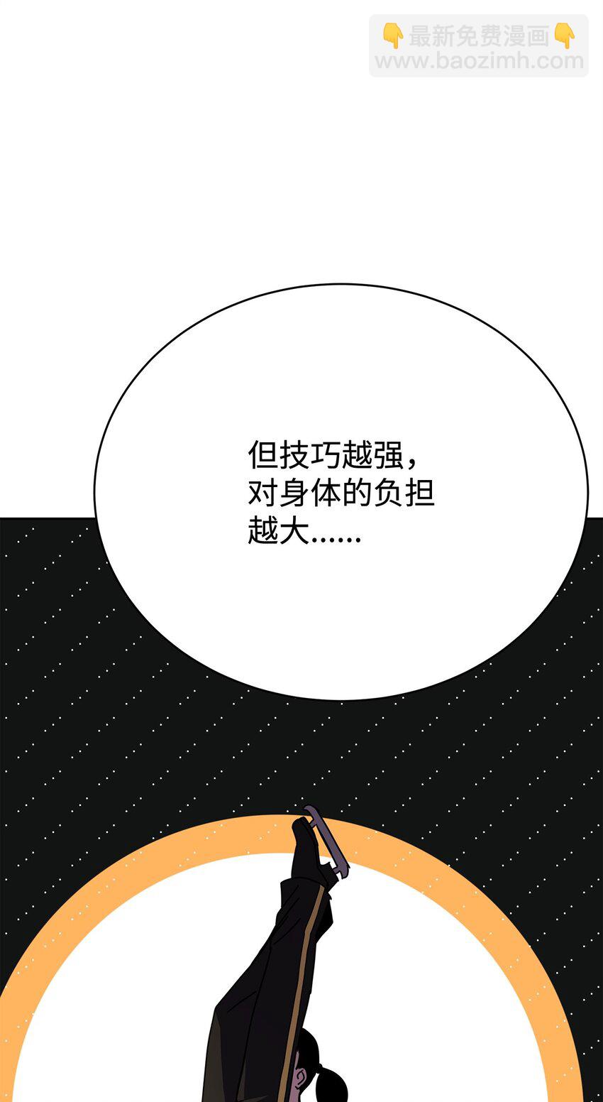 31 天大的误会(1/3)-第31话