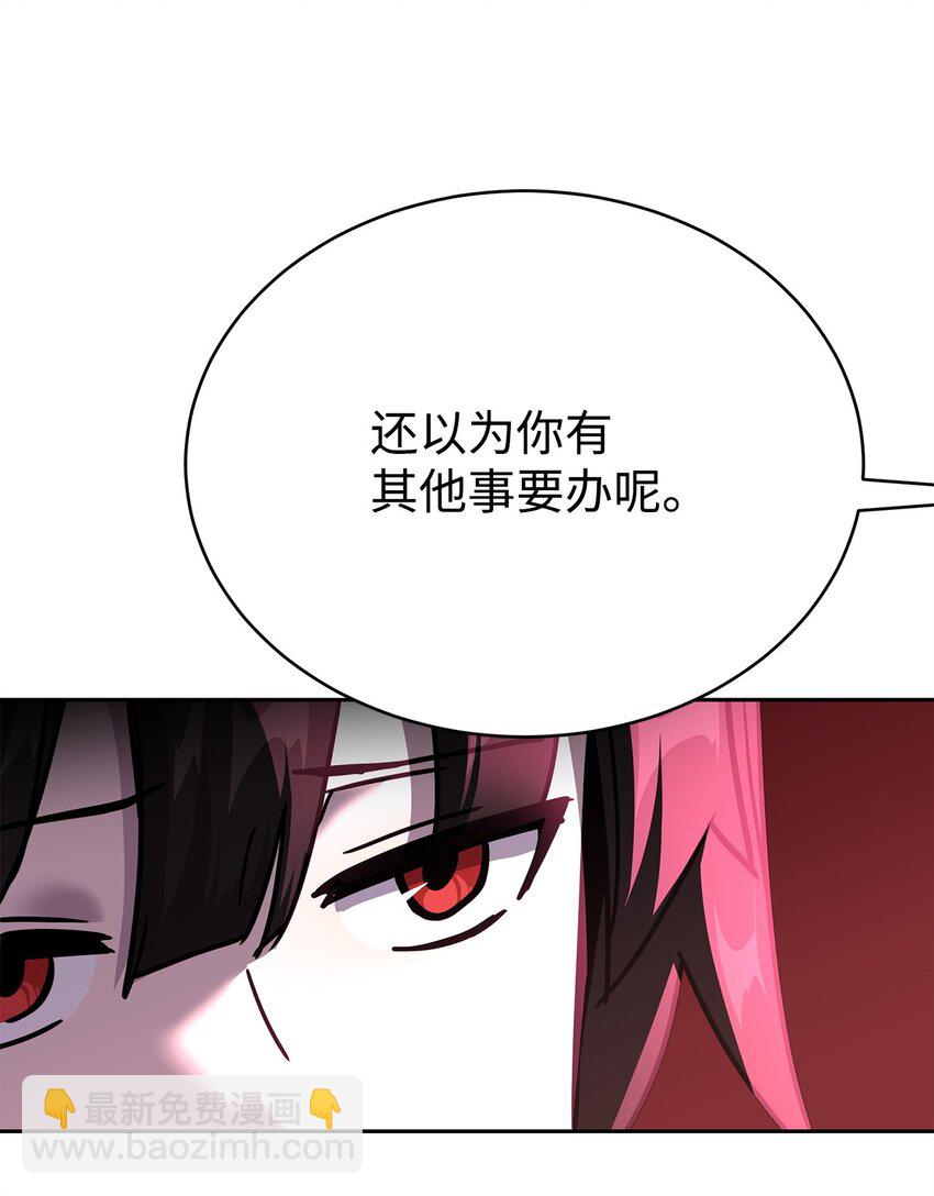 33 学馆日常(1/4)-第33话