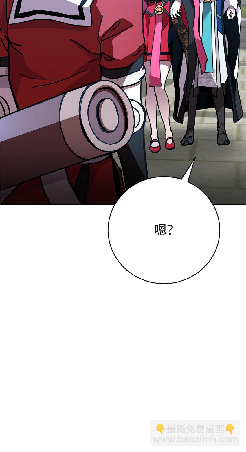 33 学馆日常(1/4)-第33话